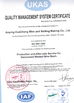 Porcellana Anping Hua Cheng Wire and Netting Making Co.,Ltd. Certificazioni